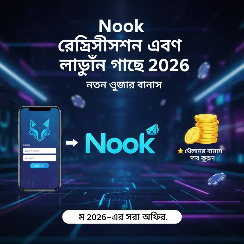 Sign Up